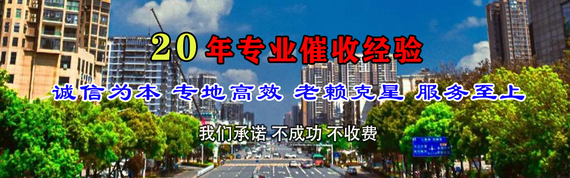 灵璧收债公司